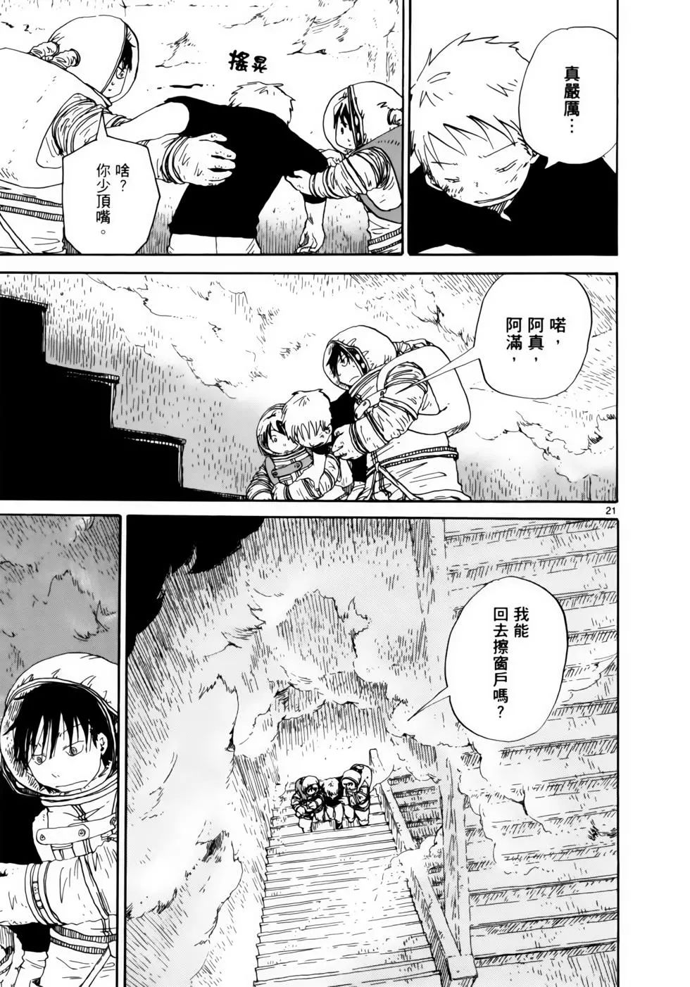 VOL06193