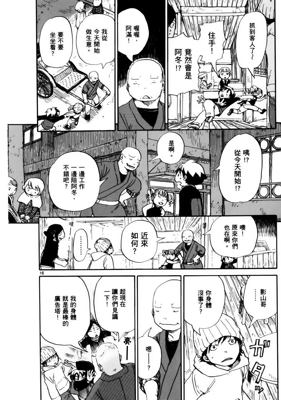 VOL0620