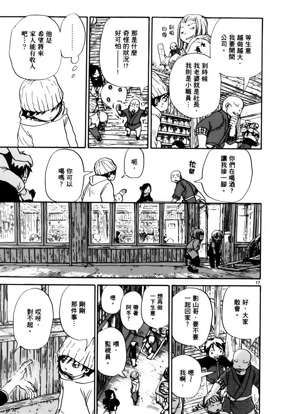 VOL0621