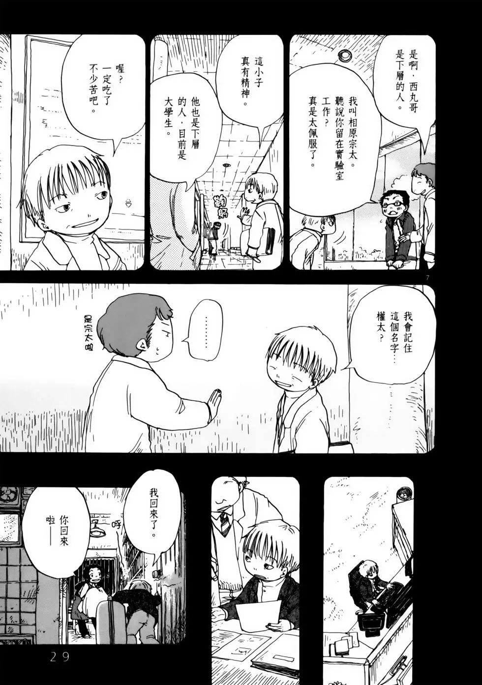 VOL0631