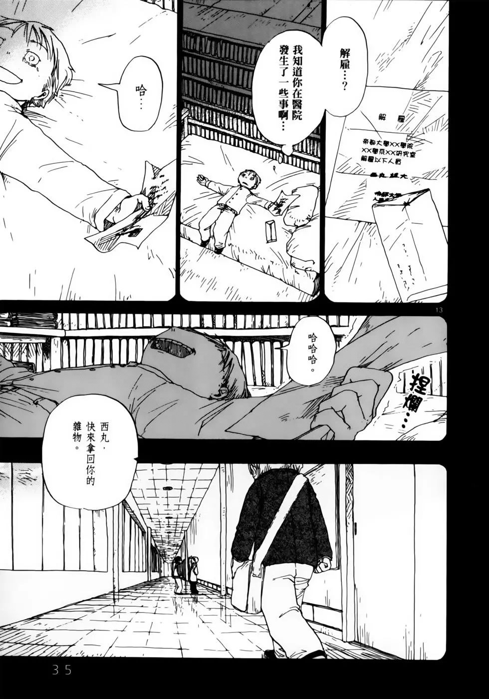 VOL0637