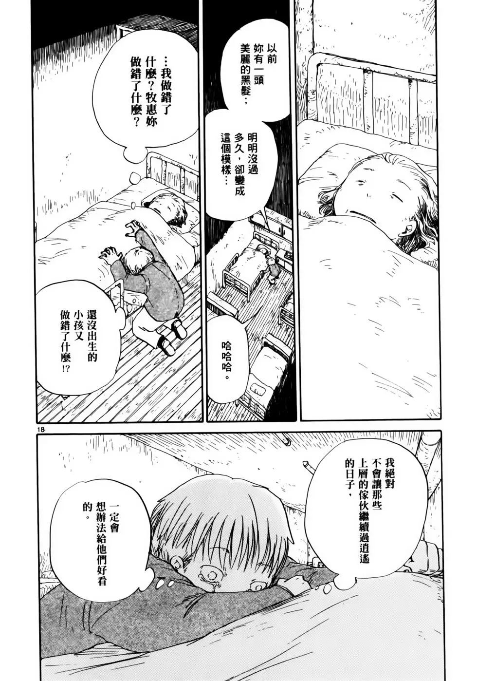 VOL0642