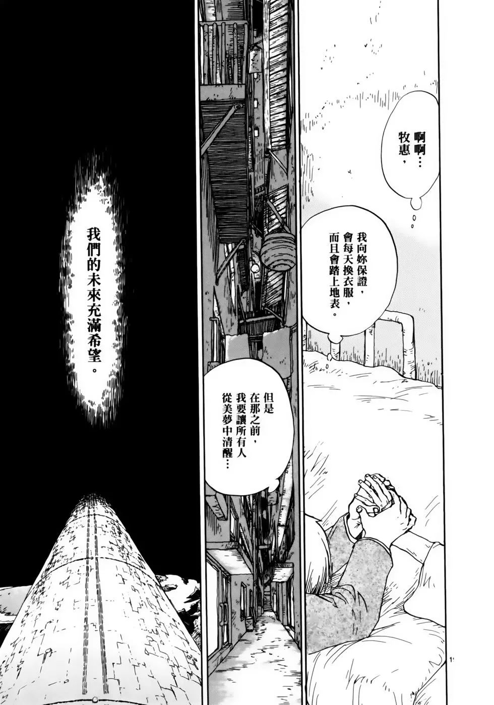 VOL0643
