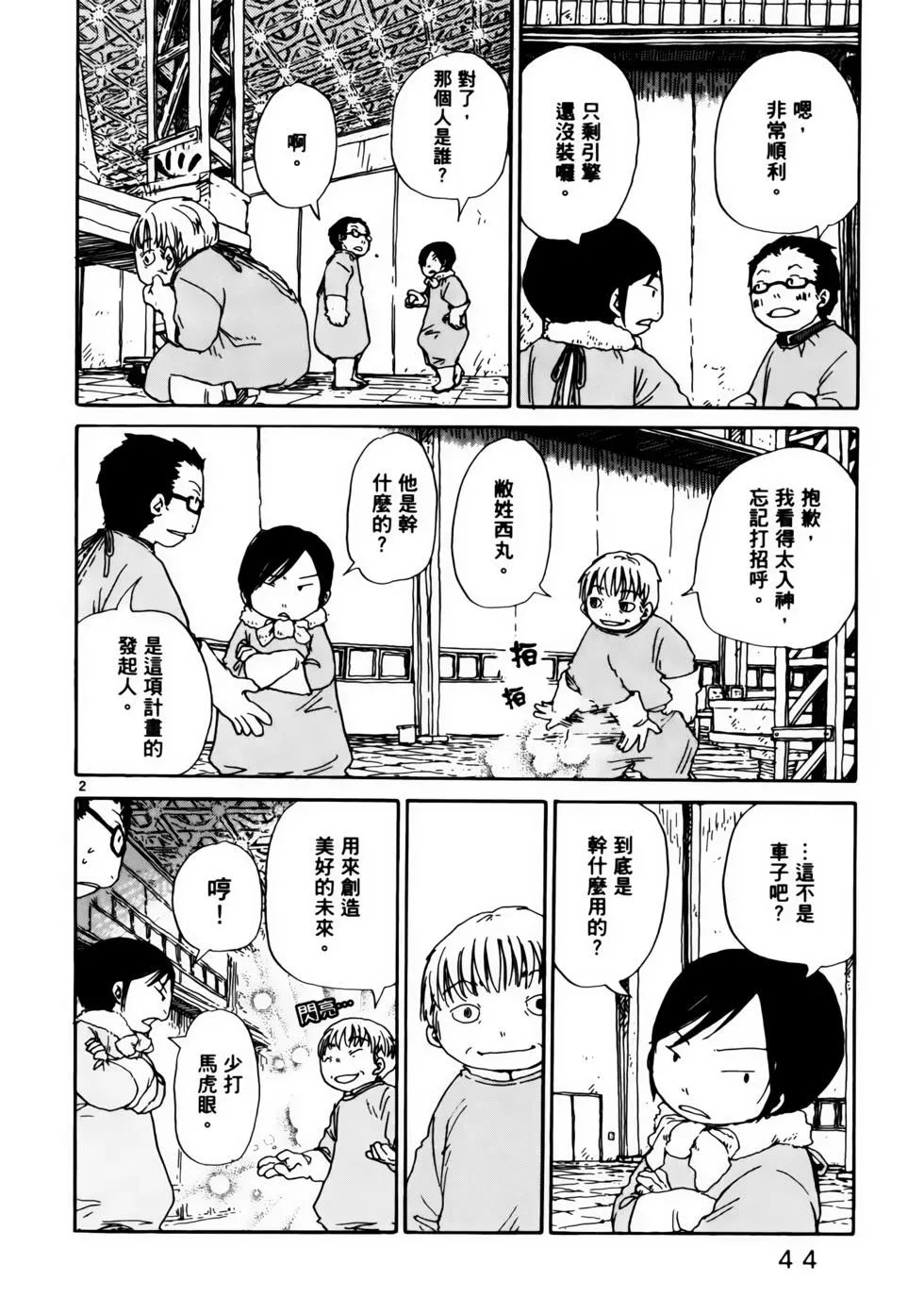 VOL0646