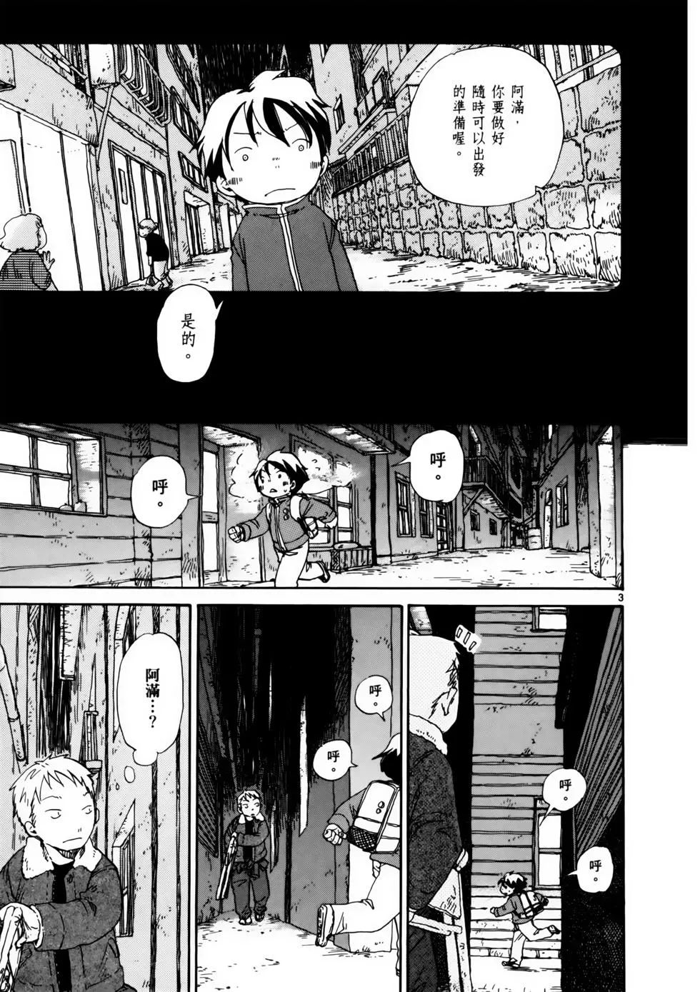VOL0690