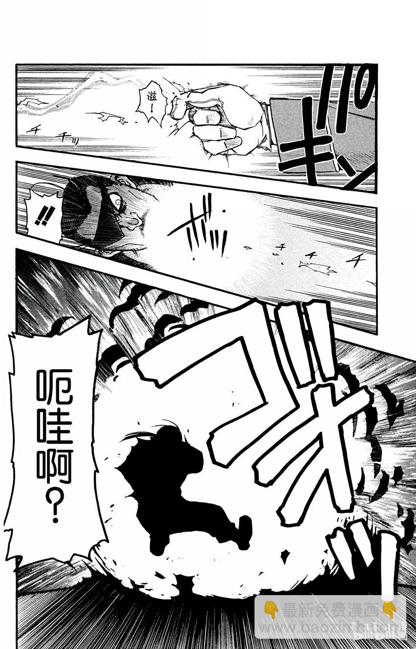 第4话 火车上的战斗37