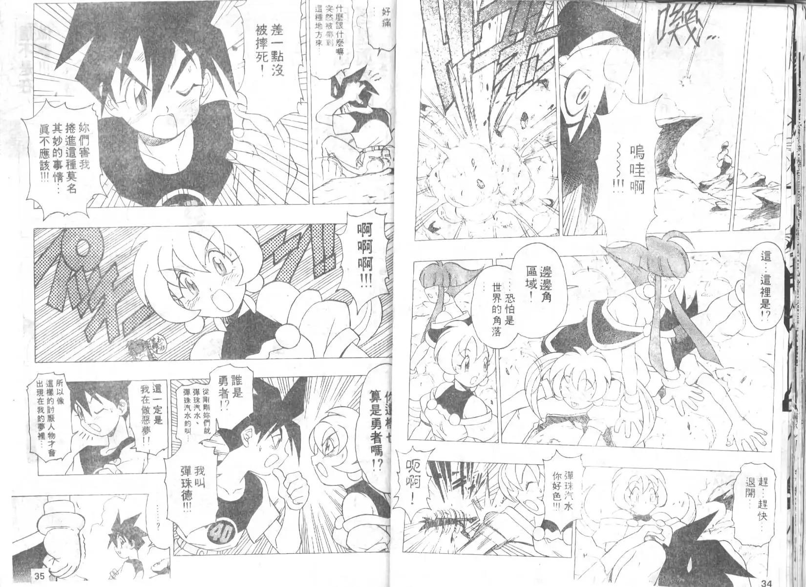 第01卷17
