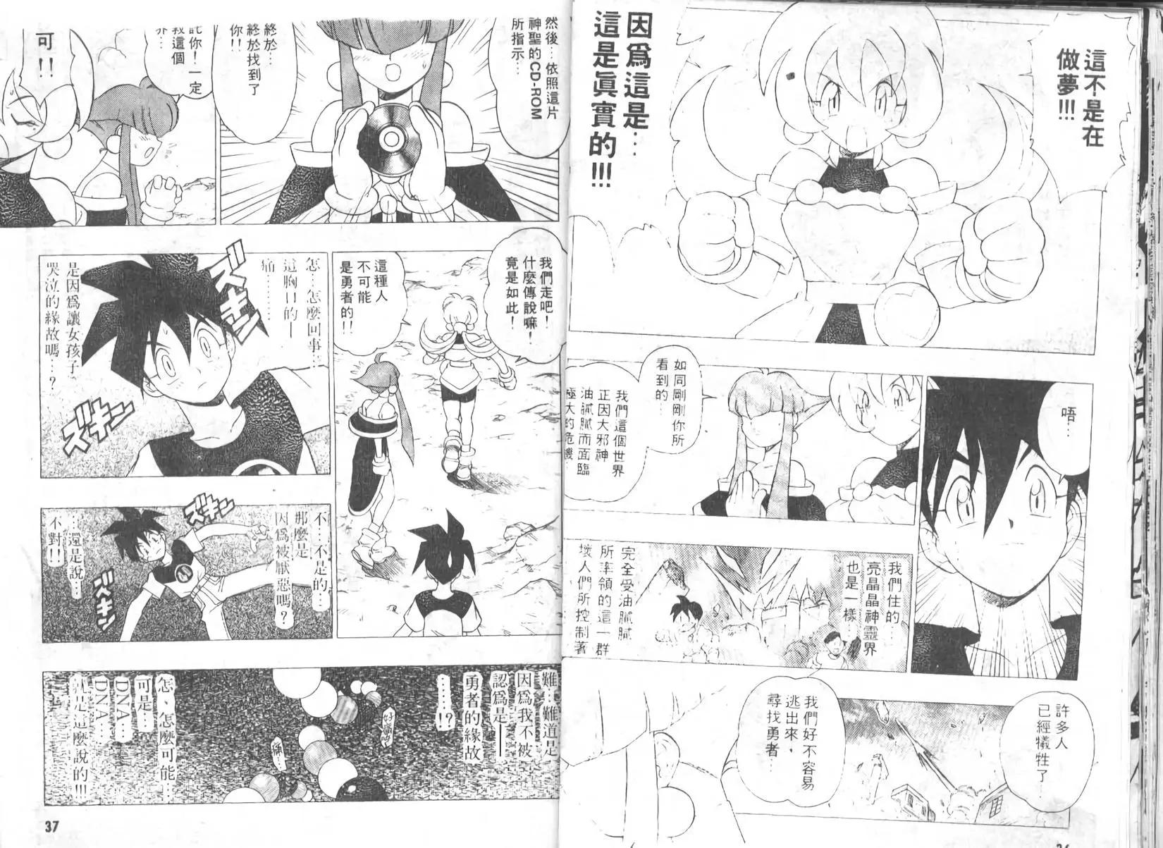 第01卷18