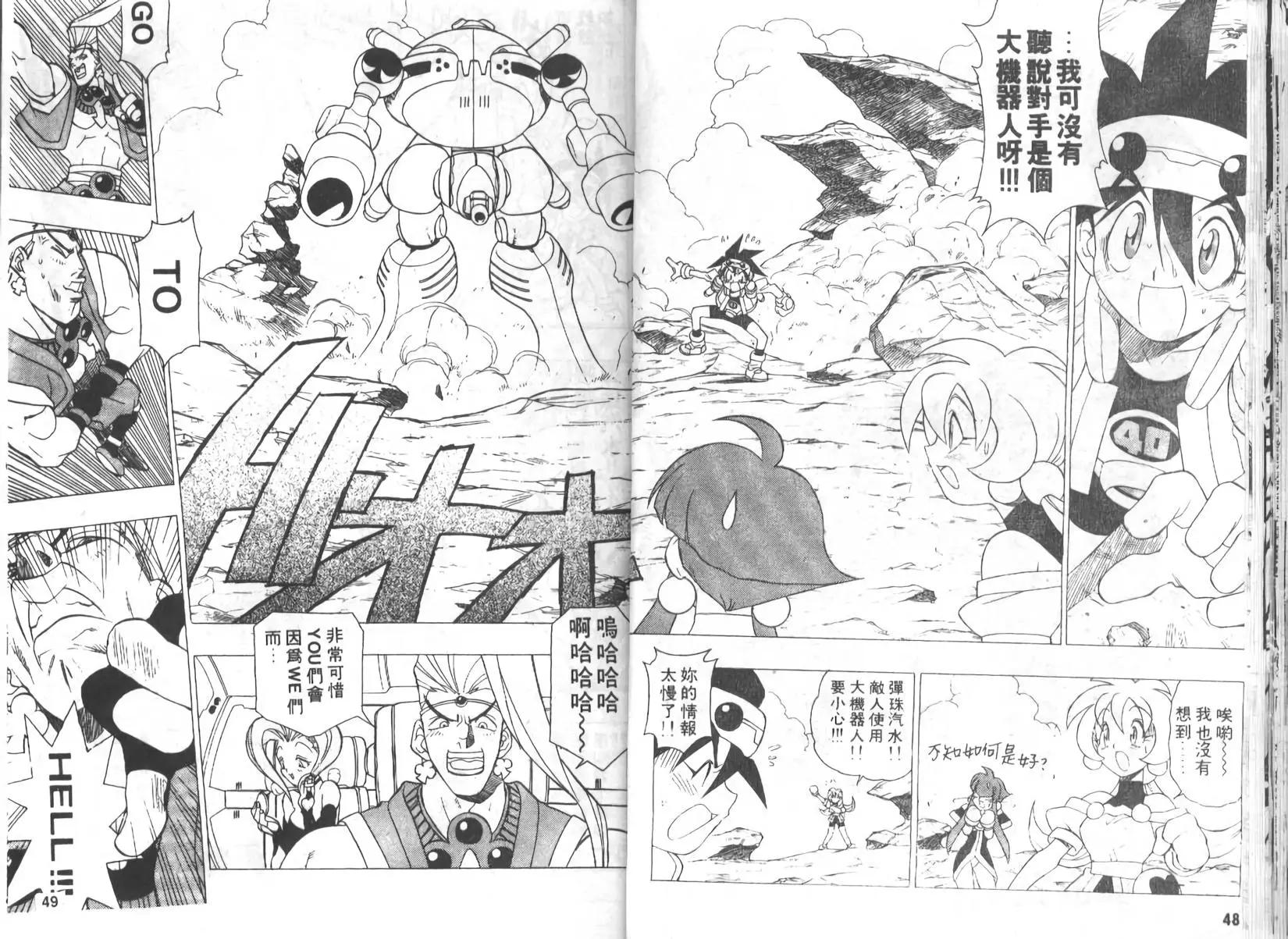 第01卷24