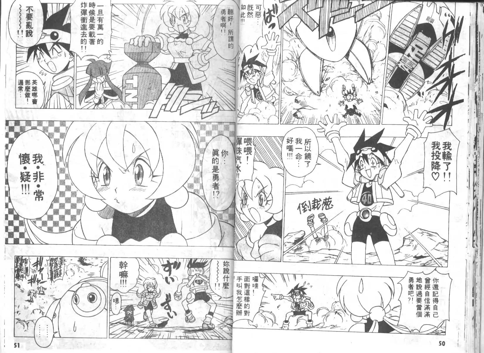 第01卷25