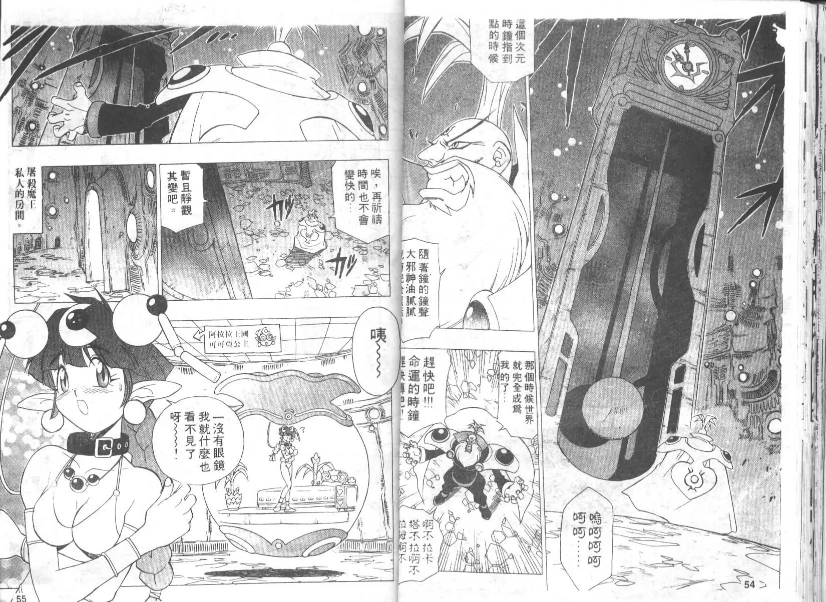 第01卷27