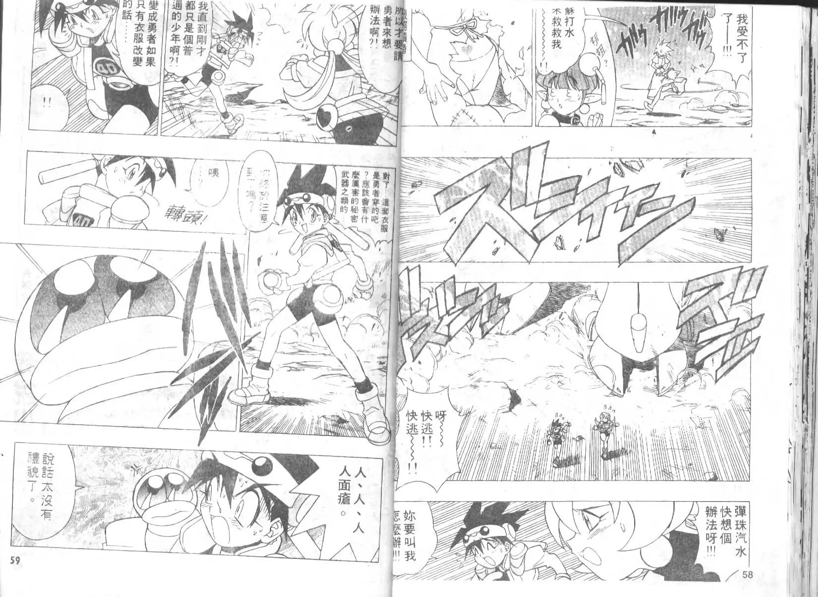 第01卷29