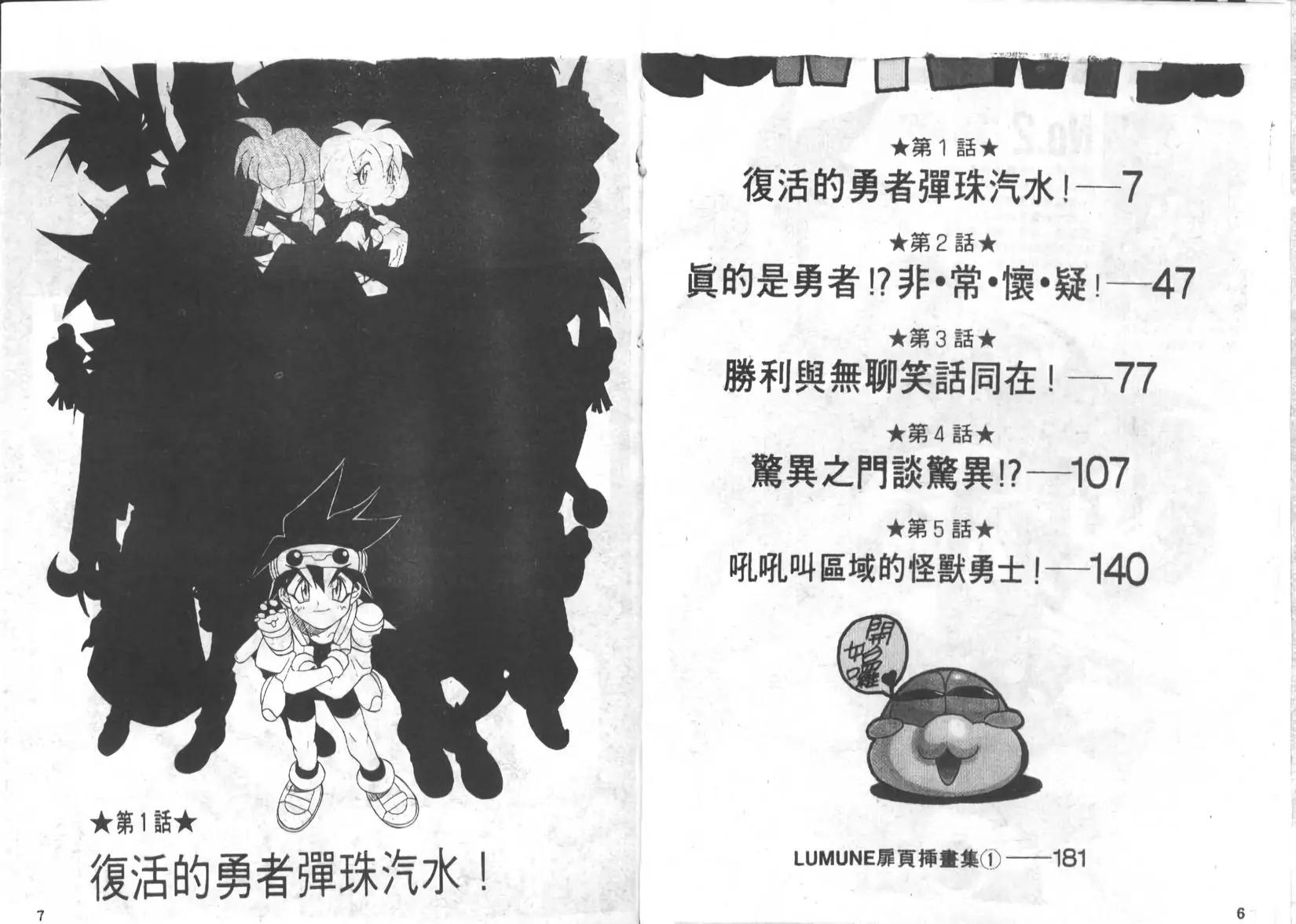 第01卷3