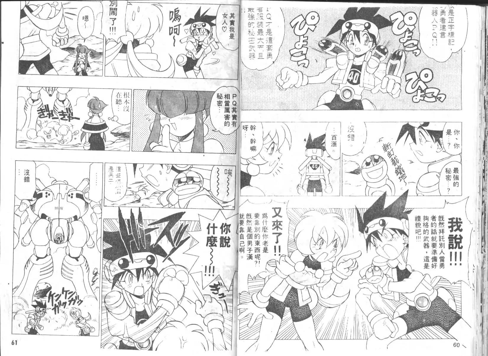 第01卷30