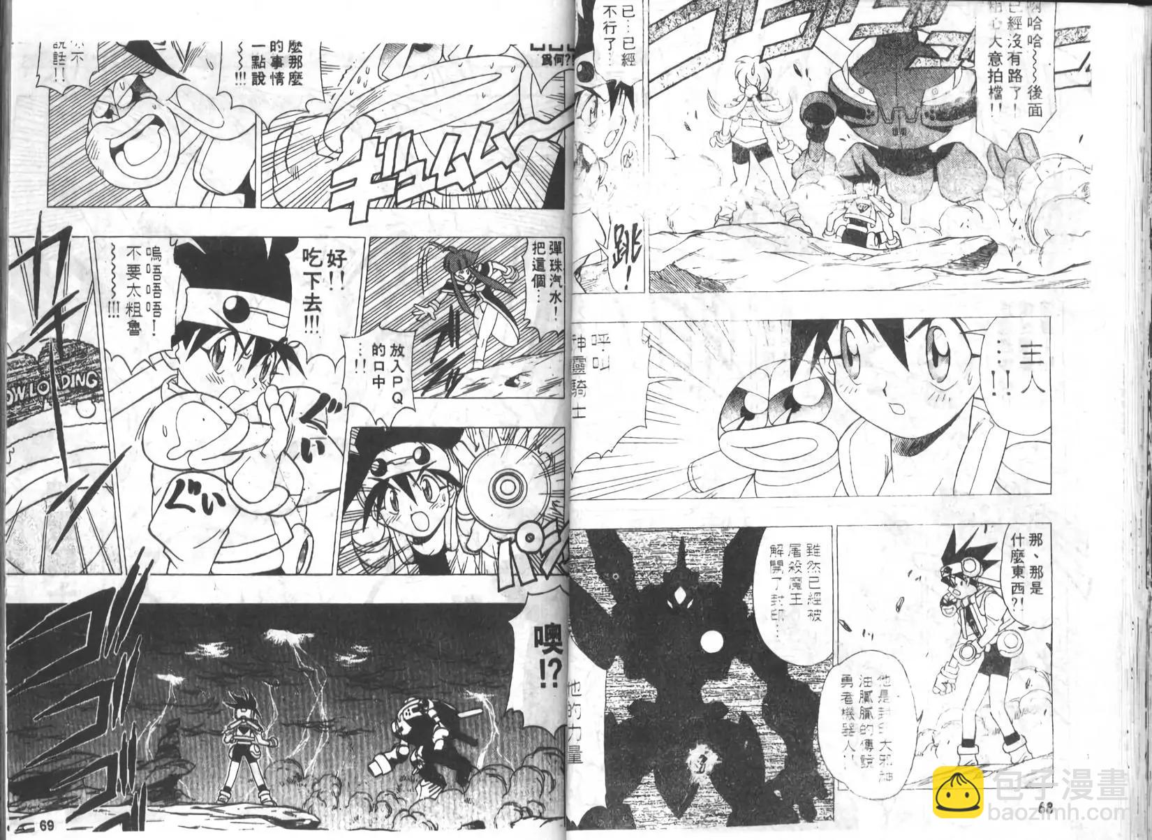 第01卷34