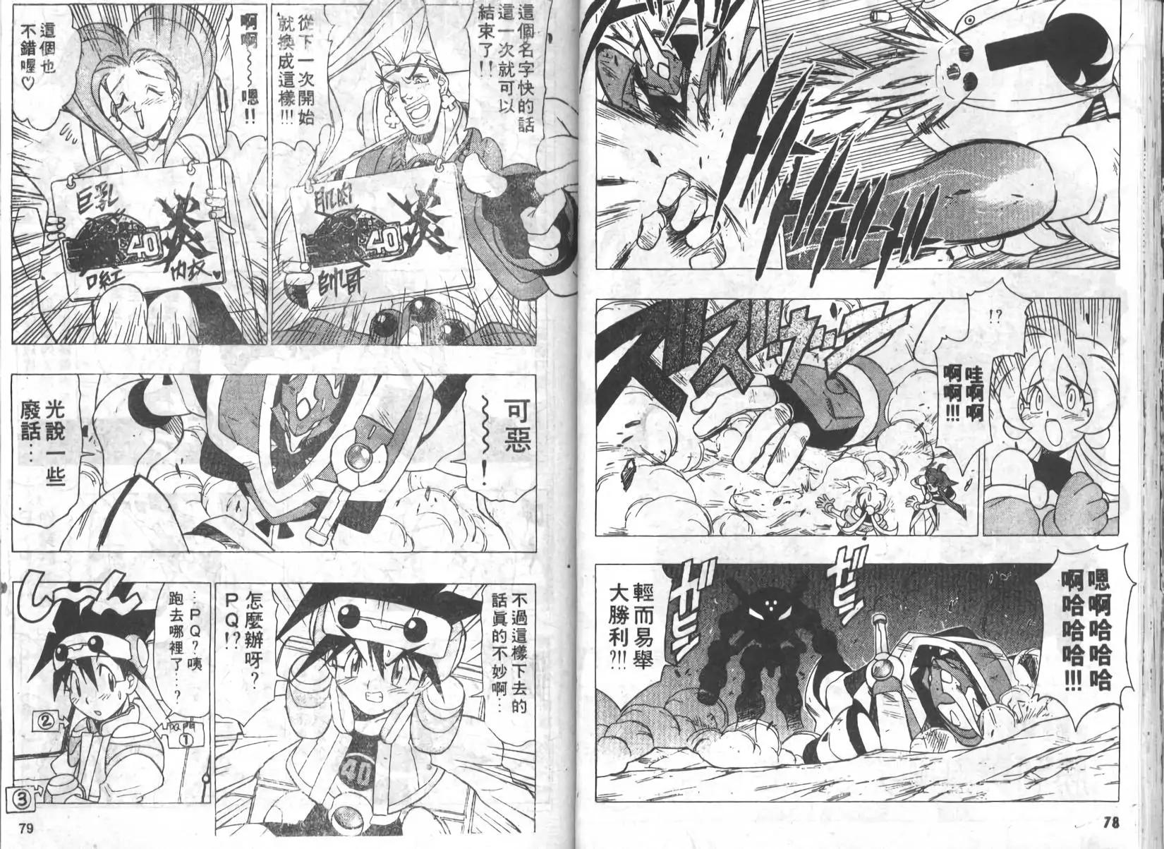 第01卷39