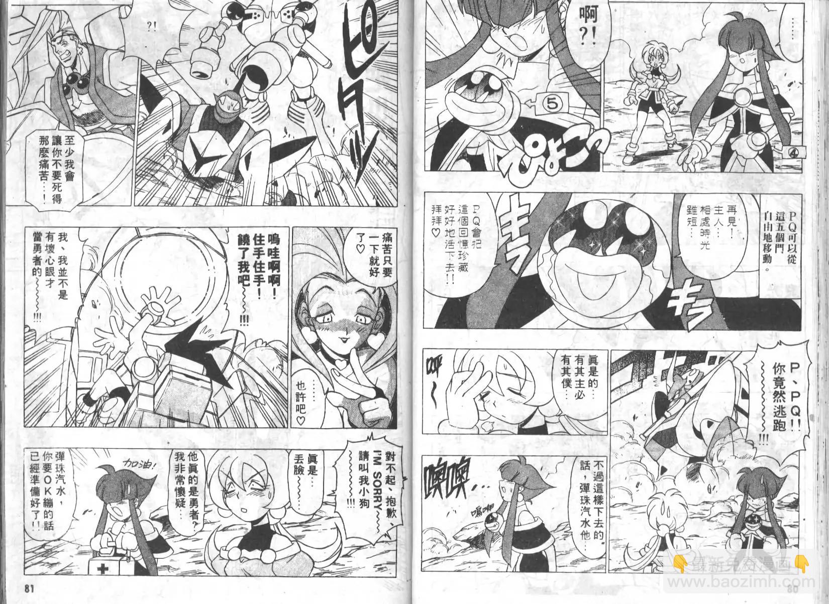 第01卷40