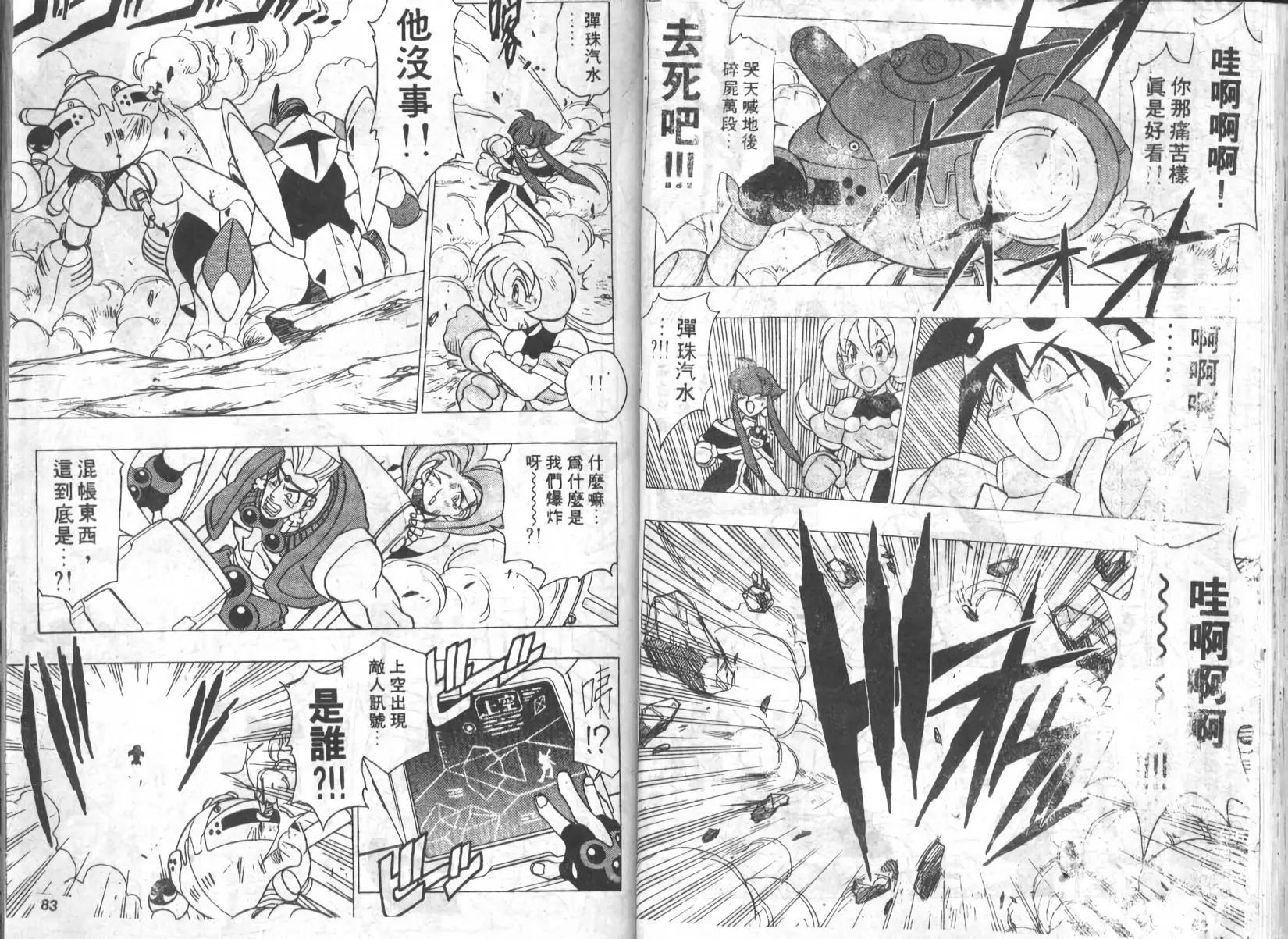 第01卷41