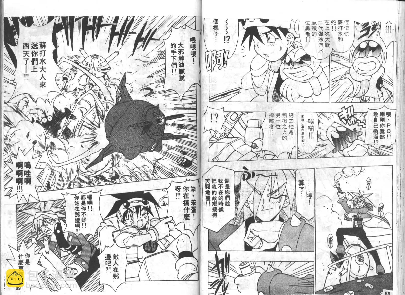 第01卷44