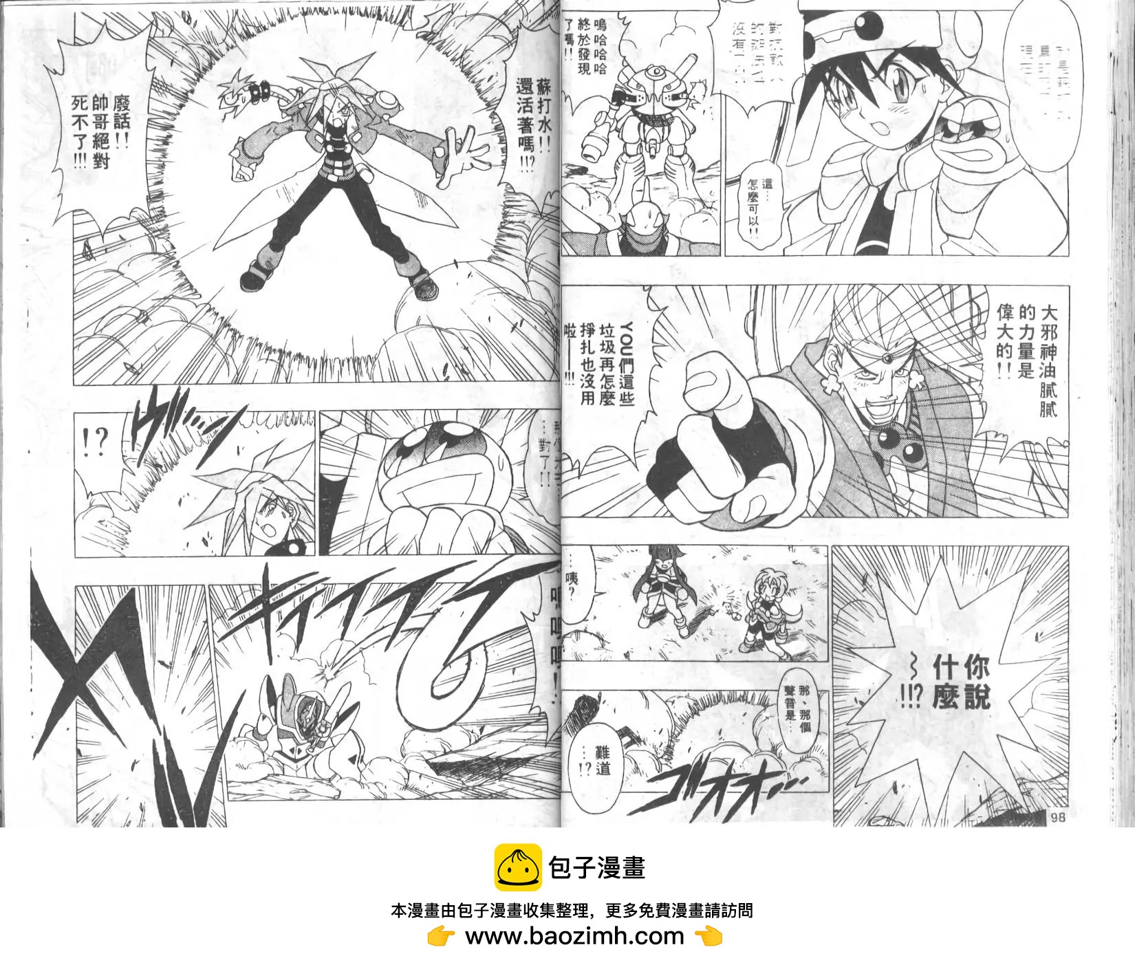 第01卷49