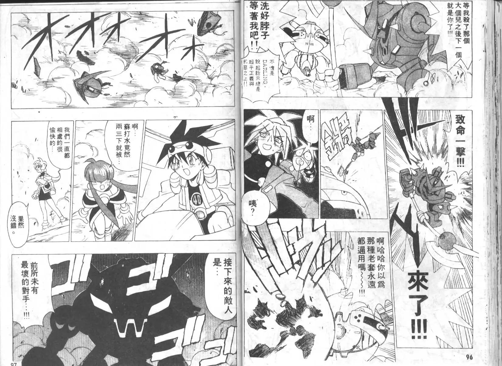 第01卷52