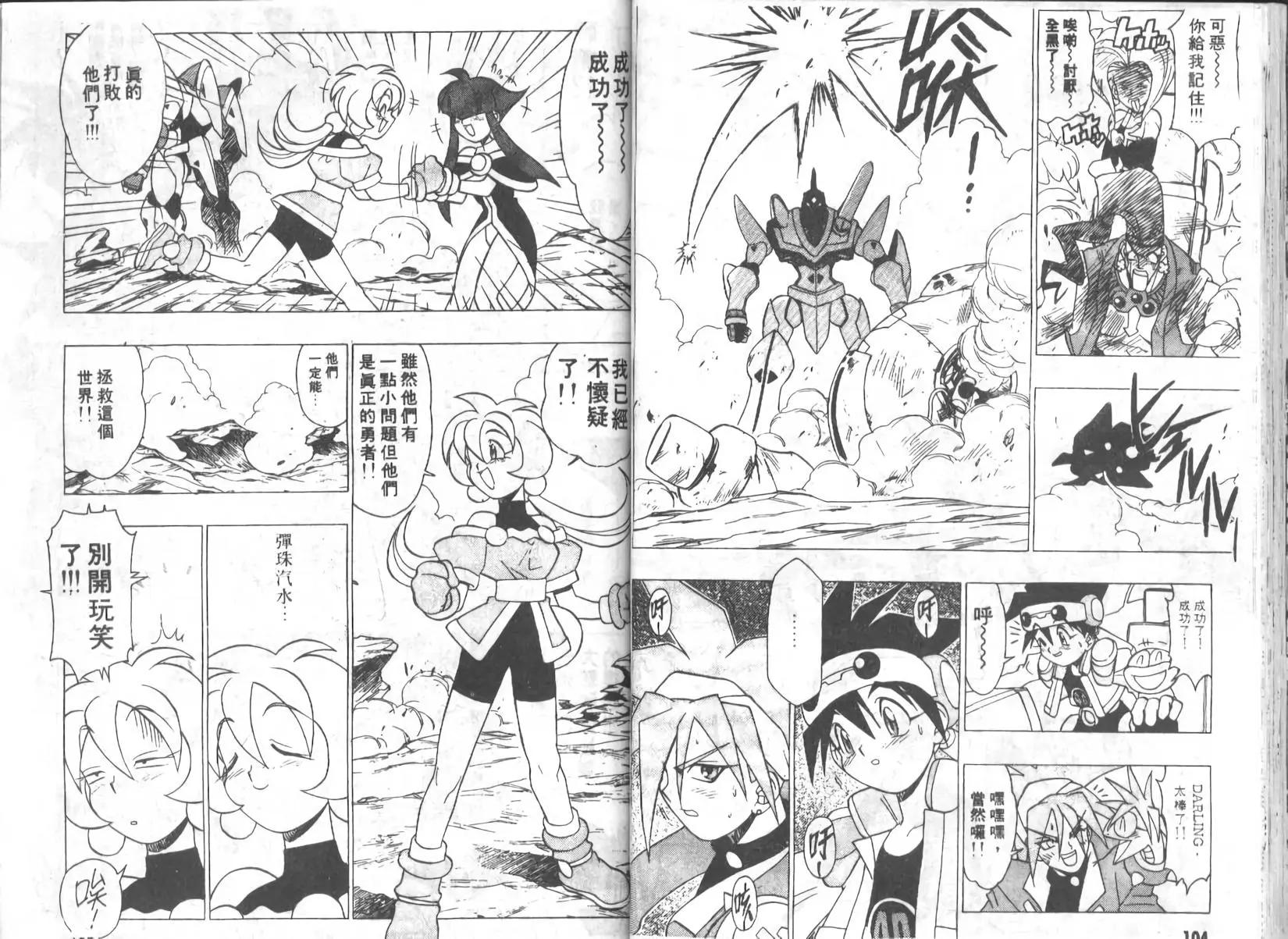 第01卷56