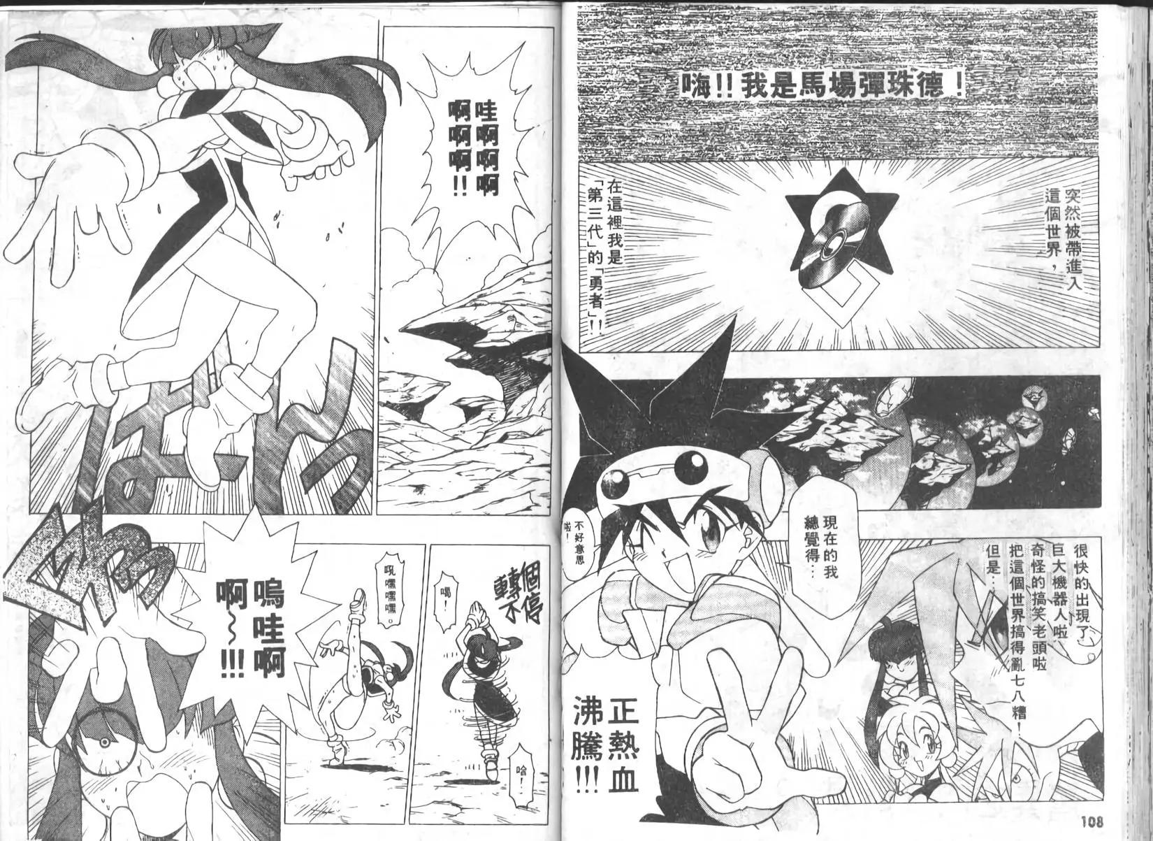 第01卷58