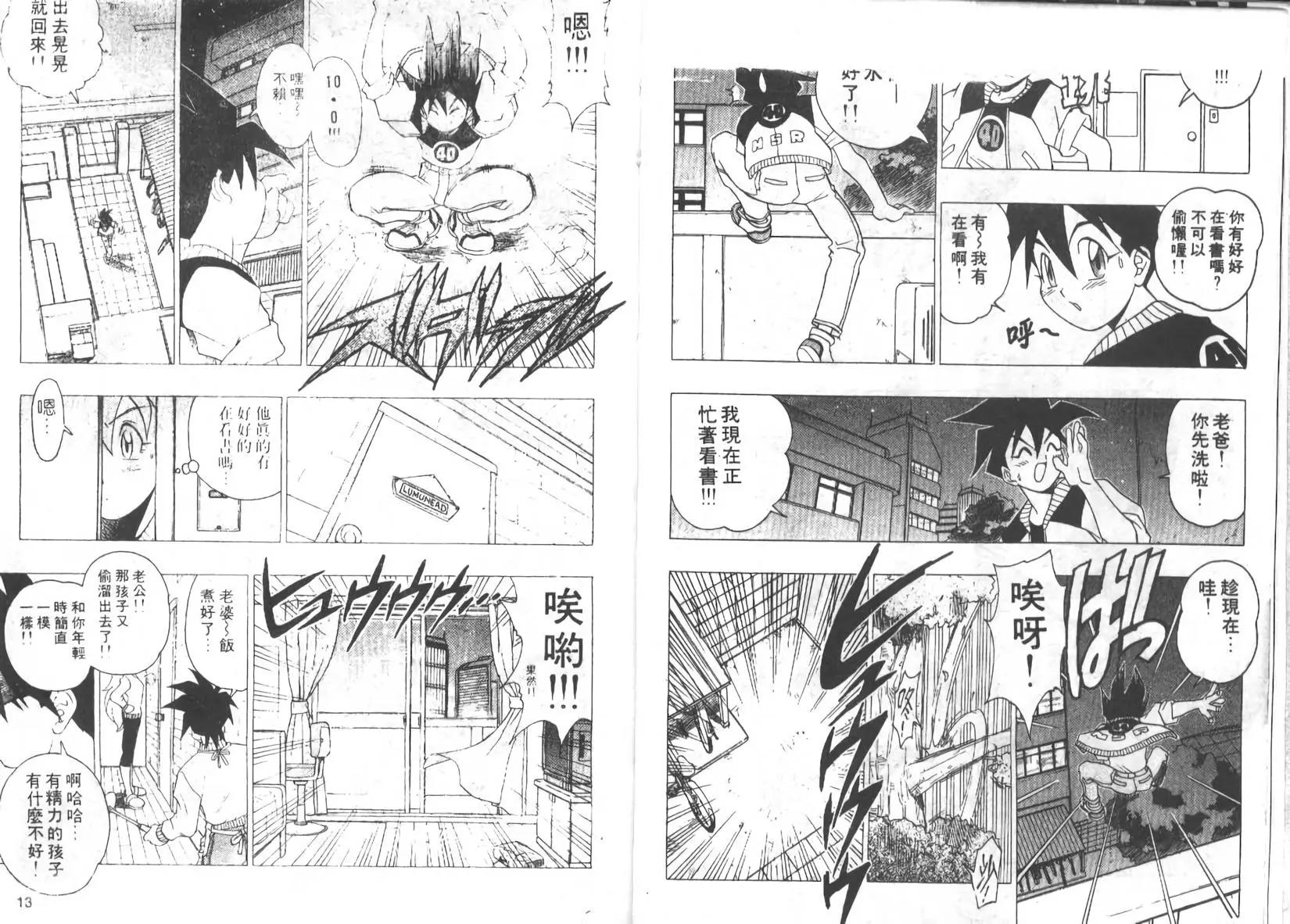 第01卷6
