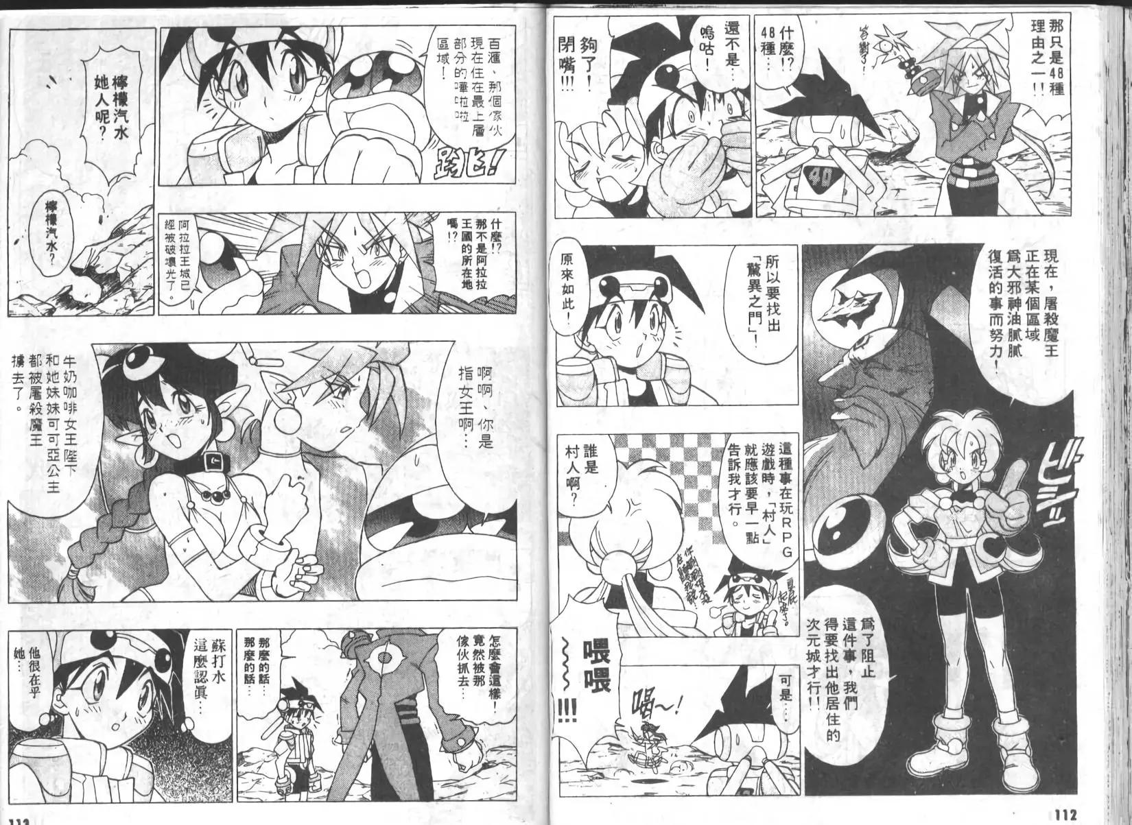 第01卷60