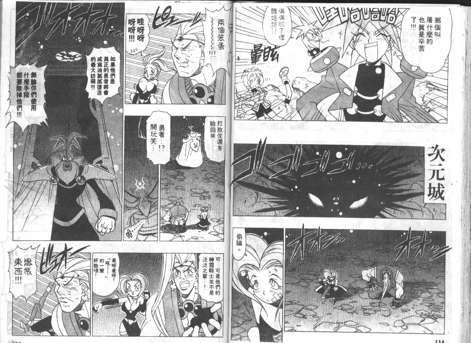 第01卷61
