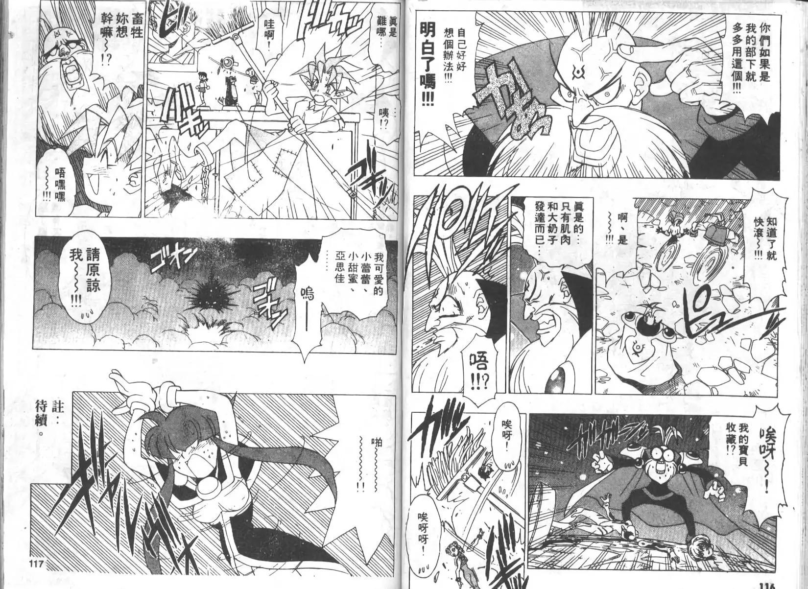 第01卷62