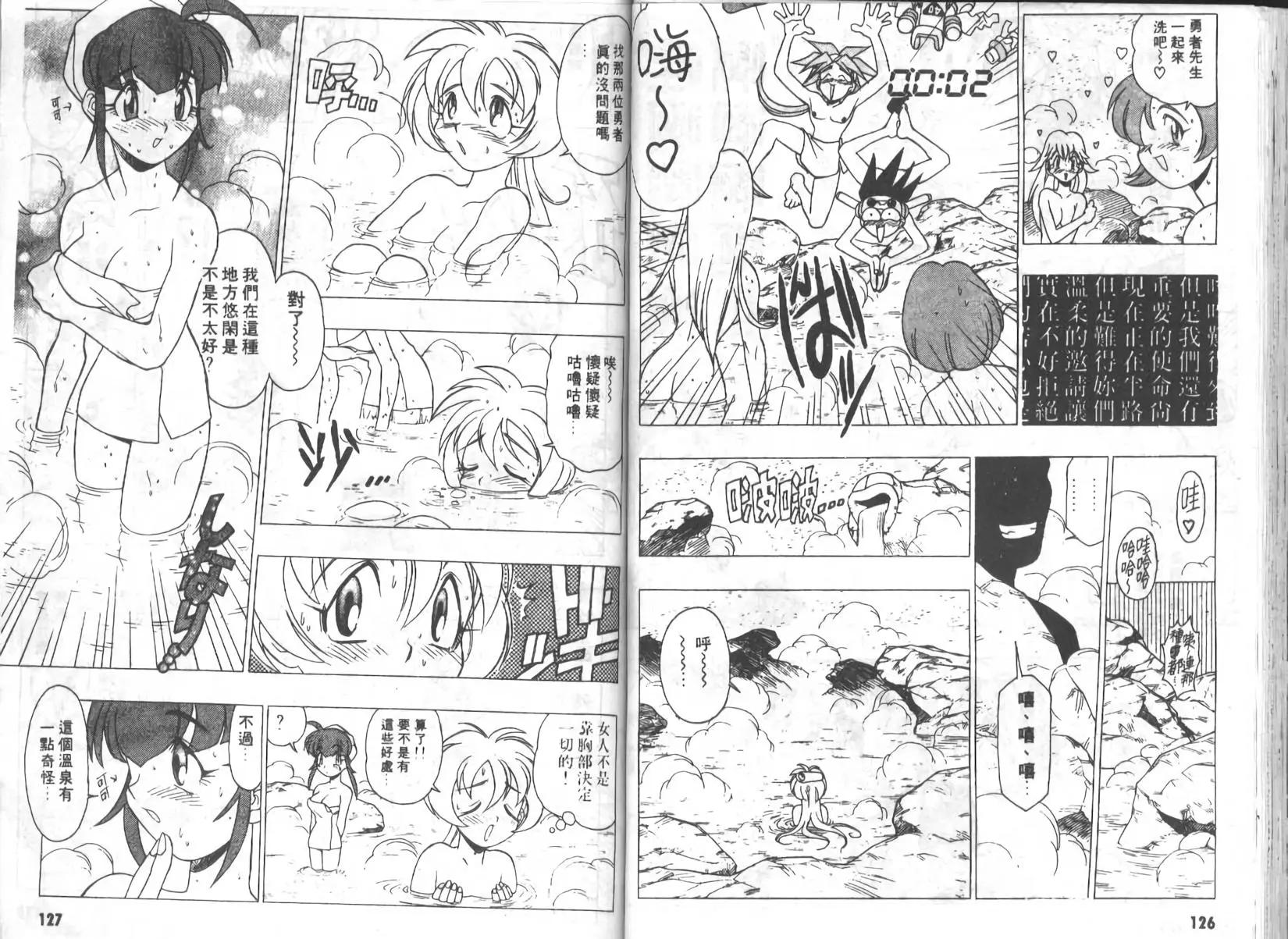 第01卷67