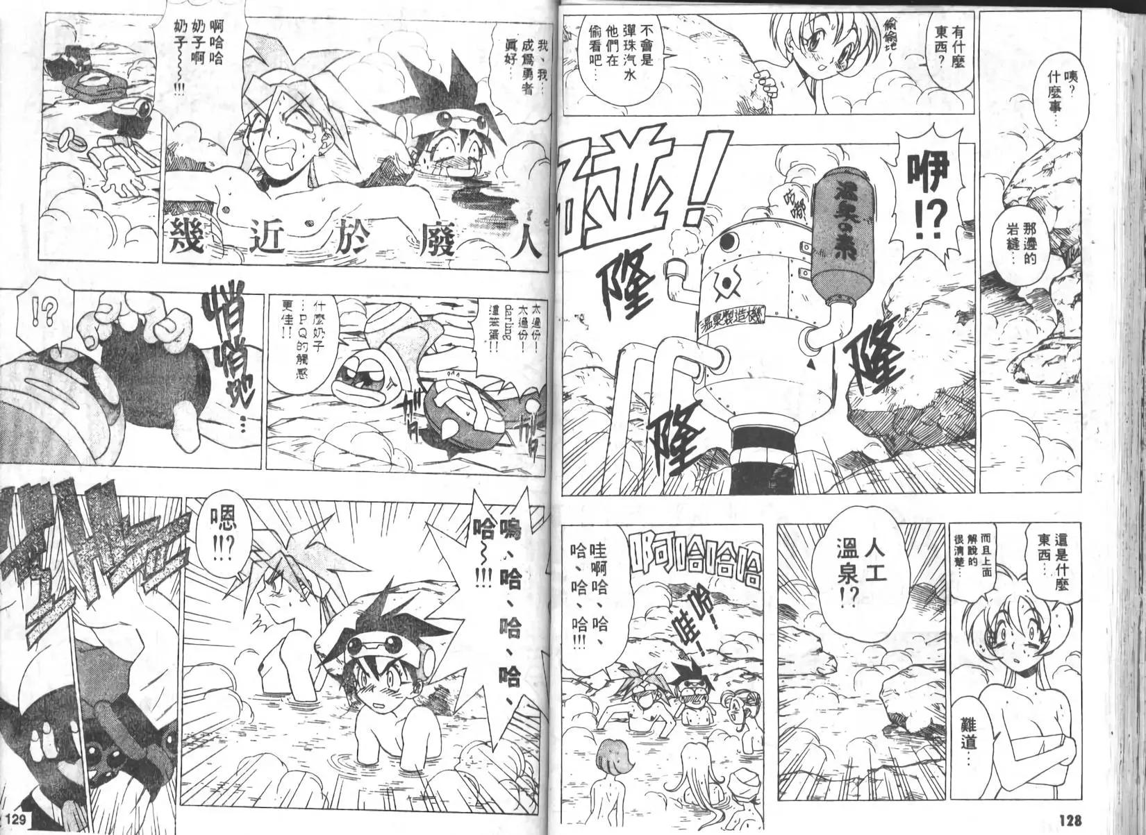 第01卷68
