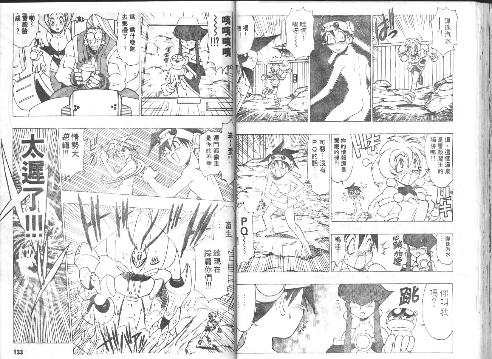 第01卷70