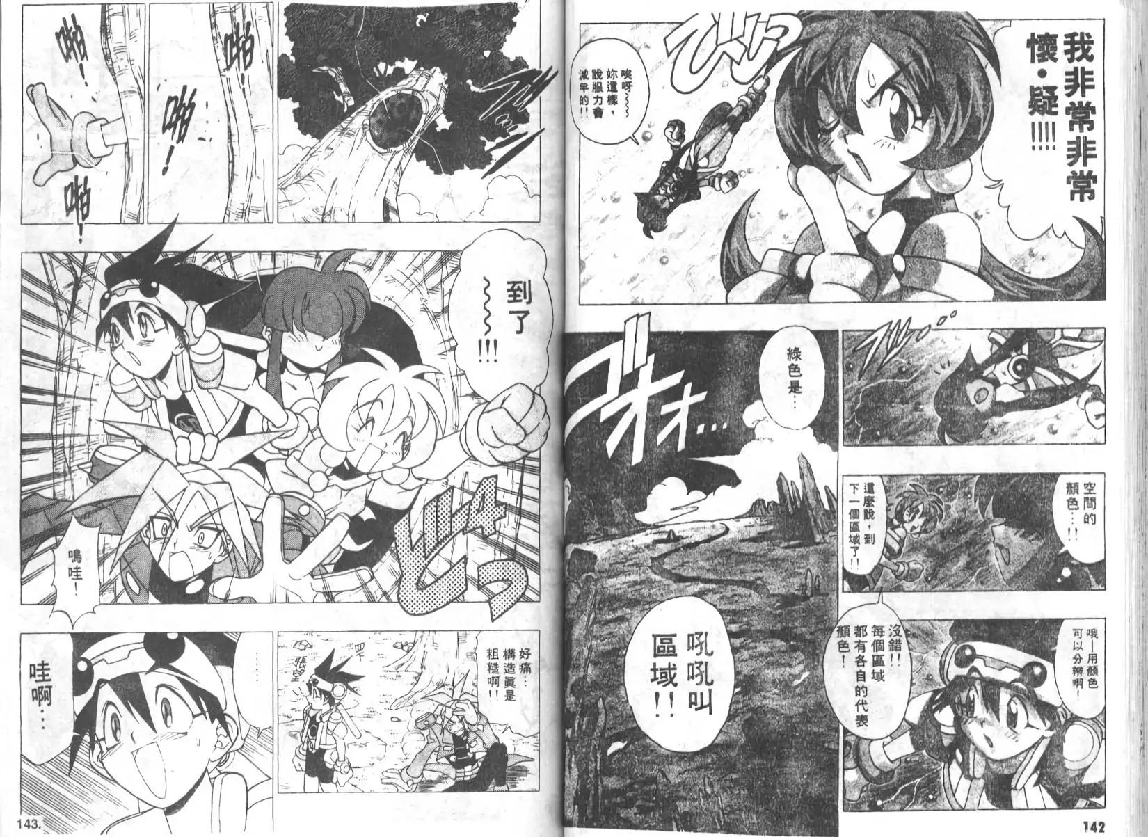 第01卷75