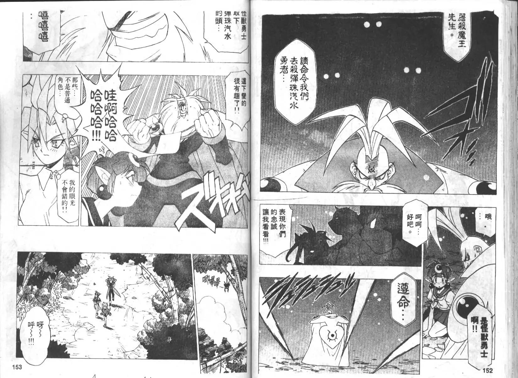 第01卷80