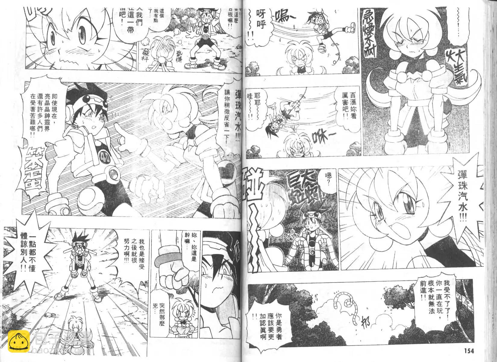 第01卷81
