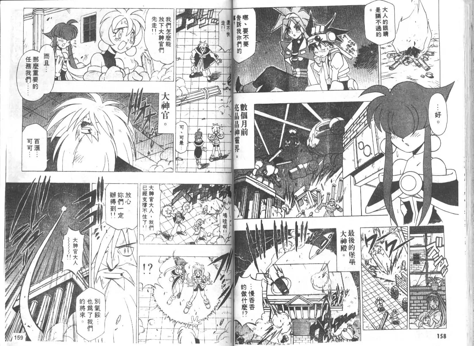 第01卷83