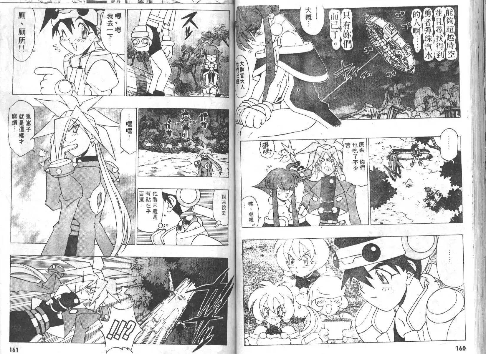 第01卷84