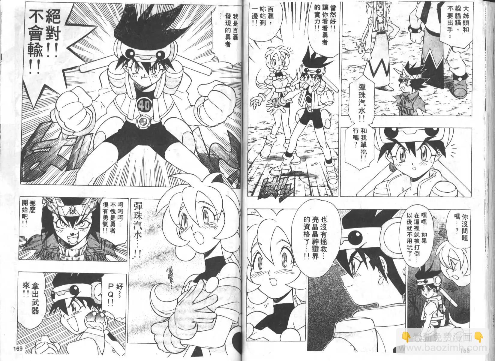 第01卷88