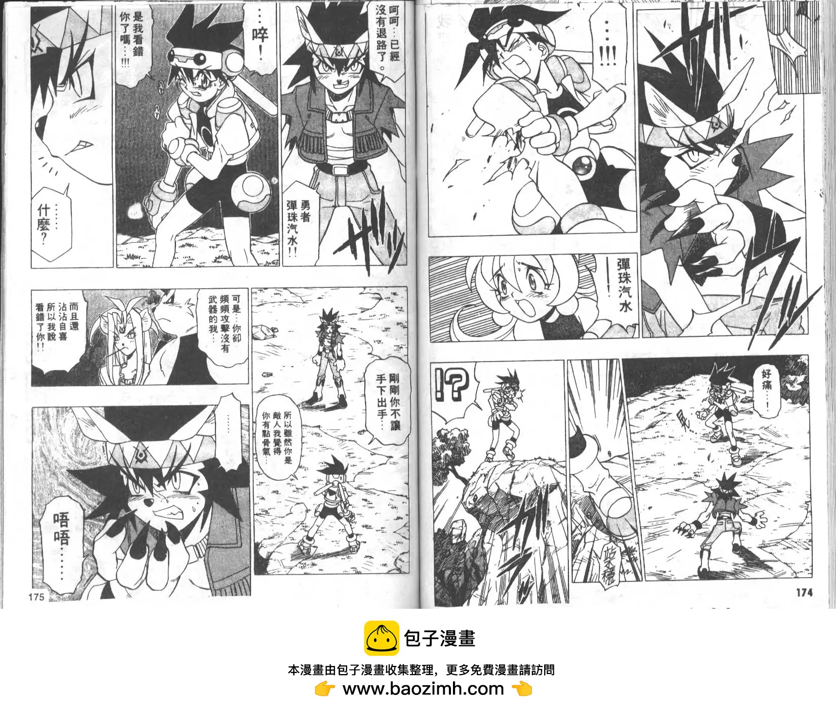 第01卷91