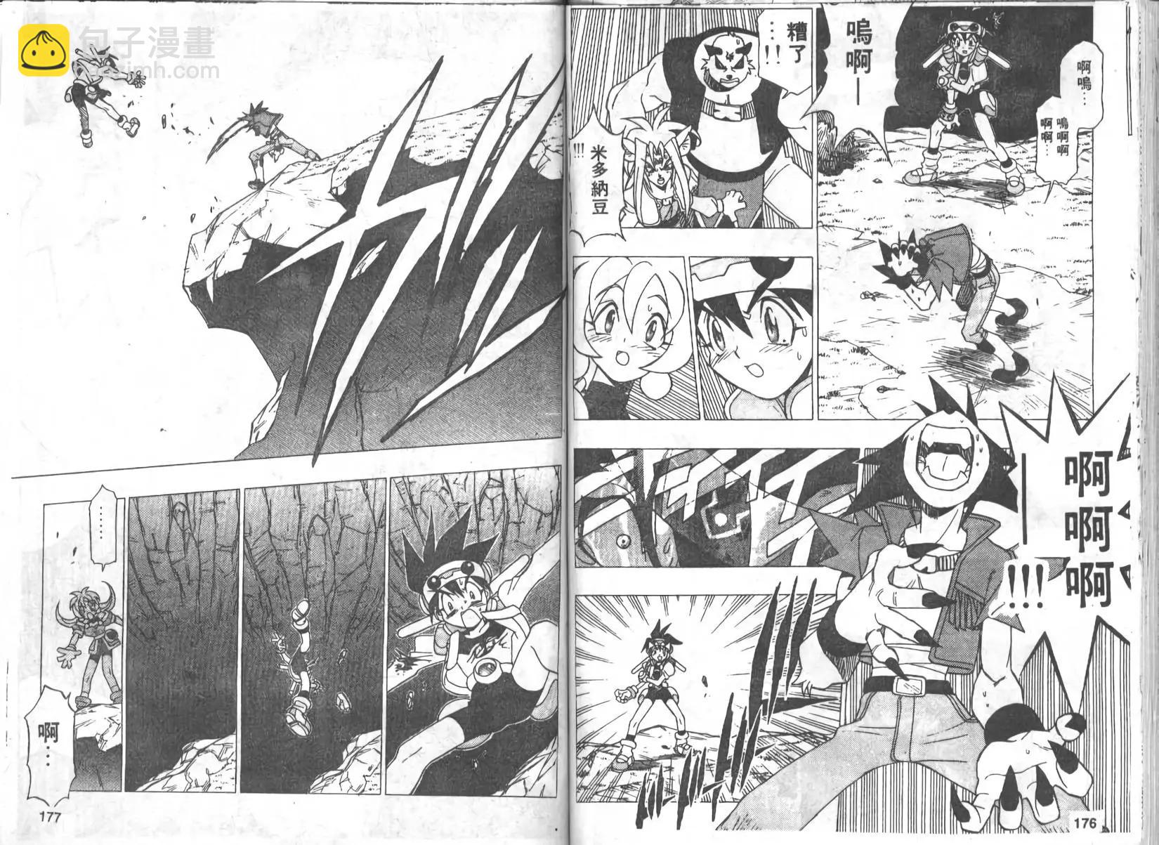 第01卷92