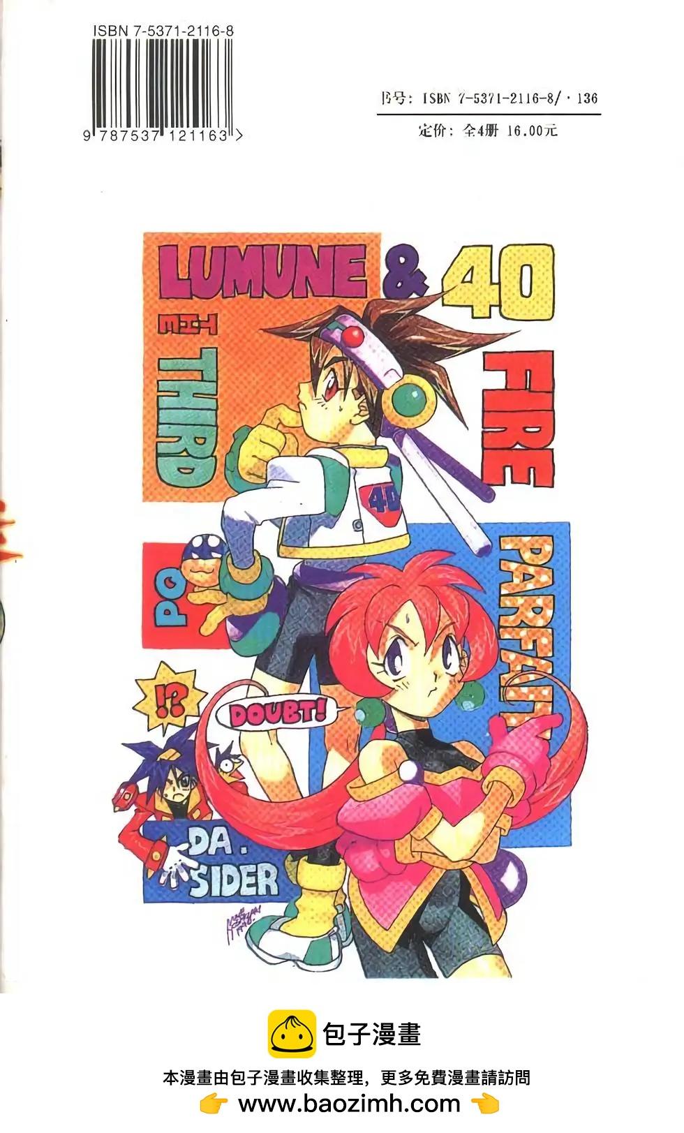 第01卷95