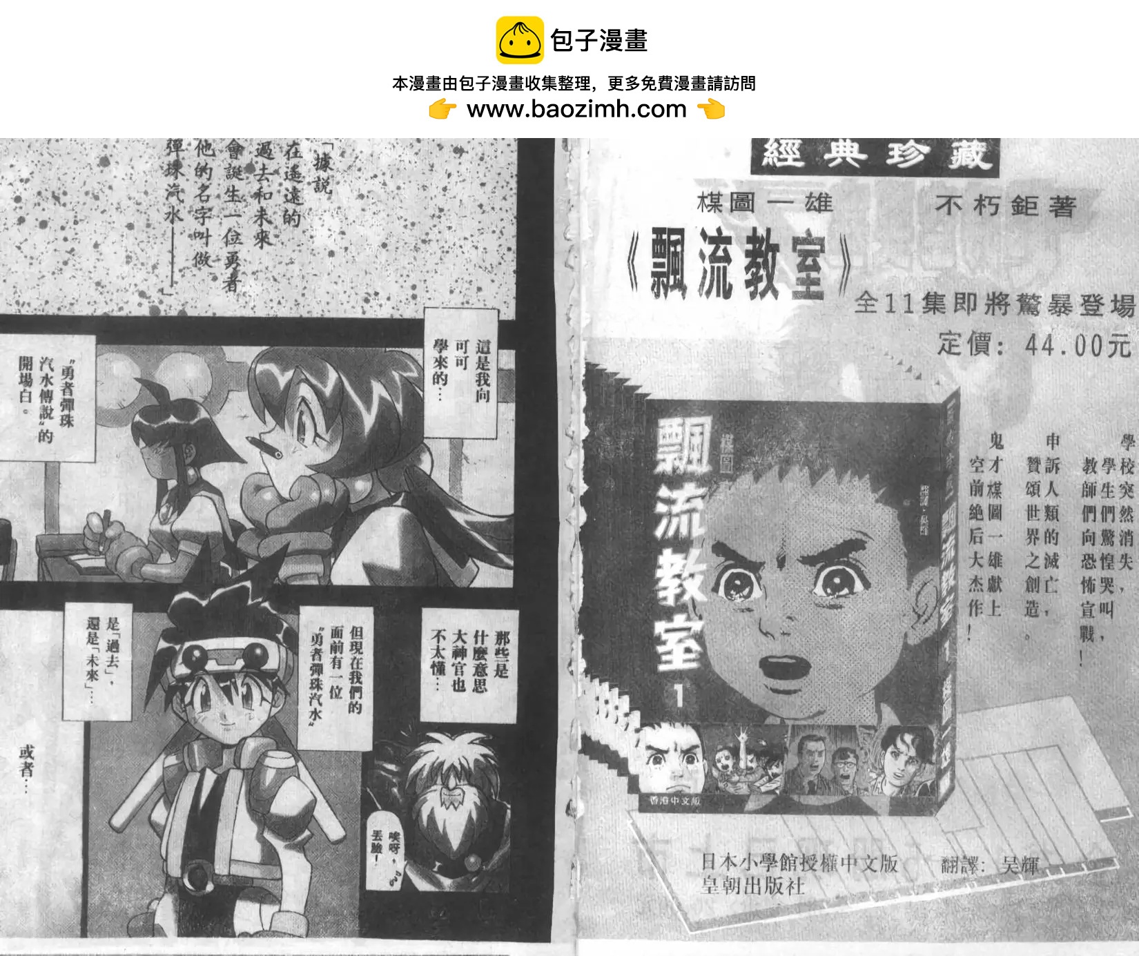 第03卷1