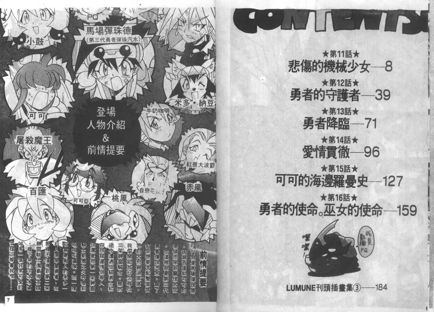 第03卷3