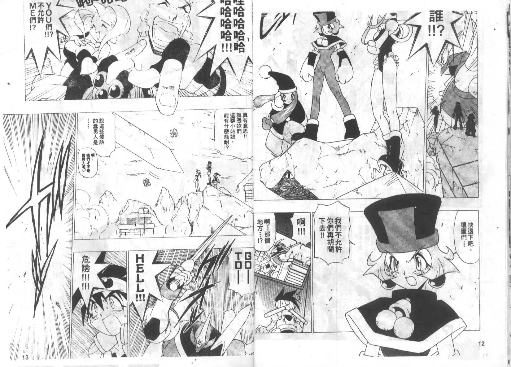 第03卷6