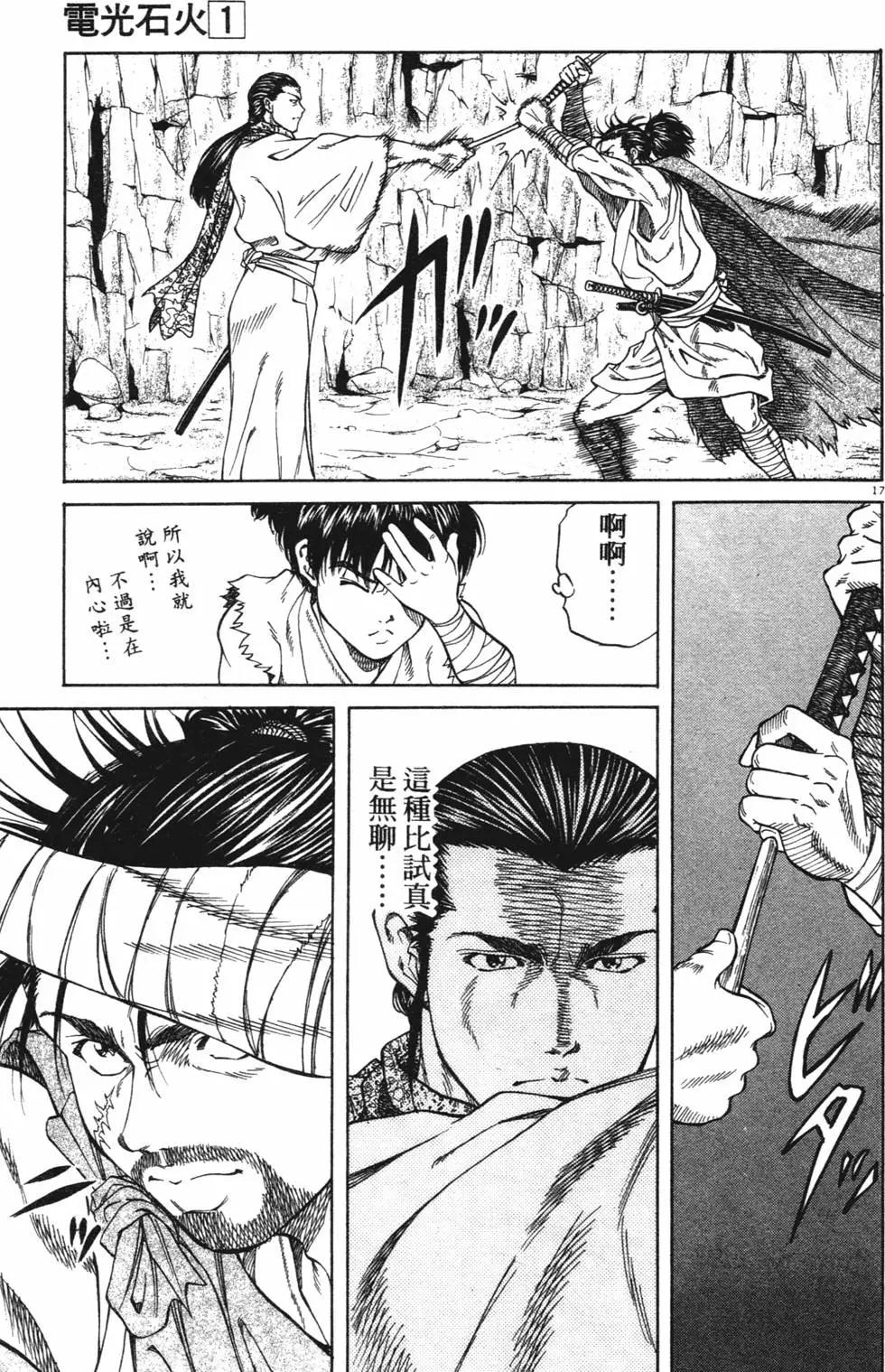 第01卷200