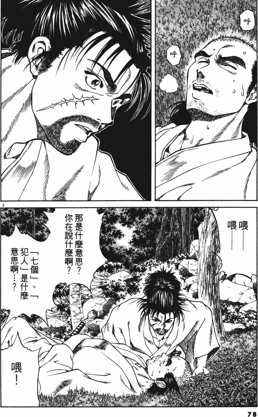 第01卷81
