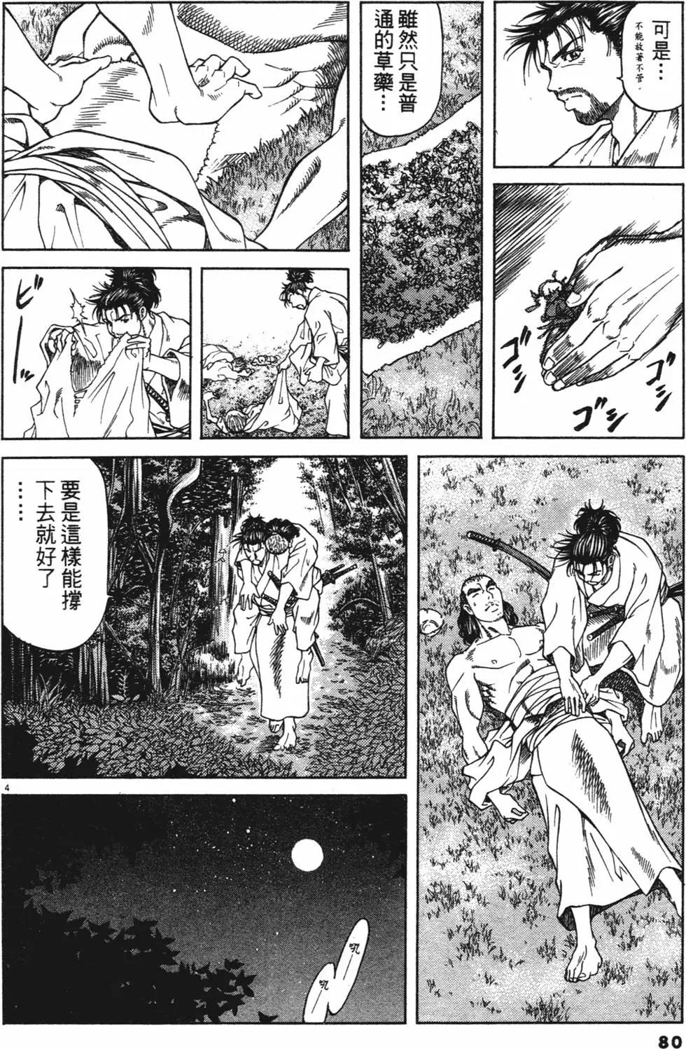 第01卷83