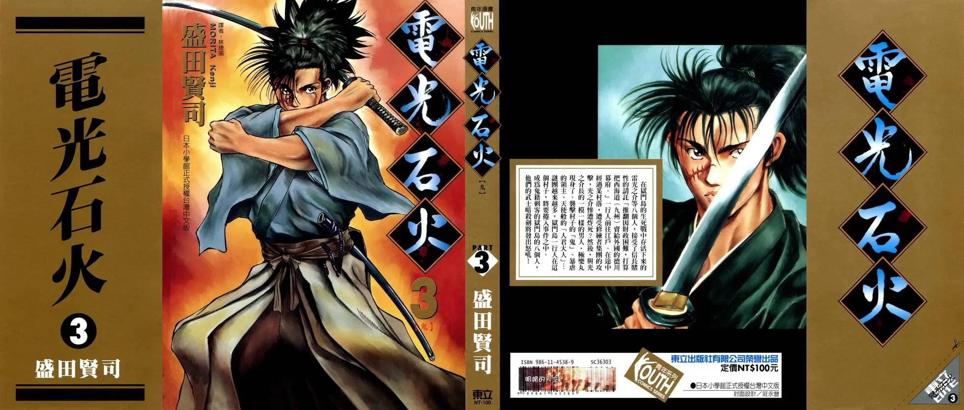 第03卷new0